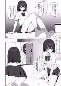 Page 58 of 咲凛玖 2025.05-2026.08 - preview thumbnail
