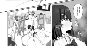 Page 67 of 咲凛玖 2025.05-2026.08 - preview thumbnail