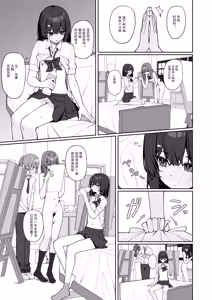 Page 85 of 咲凛玖 2025.05-2026.08 - preview thumbnail