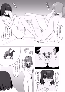 Page 89 of 咲凛玖 2025.05-2026.08 - preview thumbnail