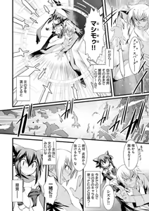 Page 104 of Change H Green - preview thumbnail