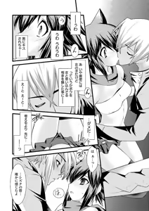 Page 116 of Change H Green - preview thumbnail