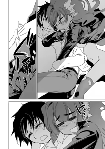Page 134 of Change H Green - preview thumbnail