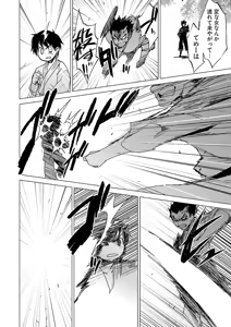 Page 142 of Change H Green - preview thumbnail