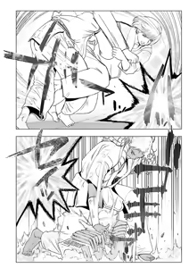 Page 150 of Change H Green - preview thumbnail