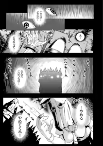 Page 161 of Change H Green - preview thumbnail