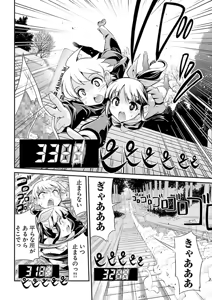 Page 174 of Change H Green - preview thumbnail