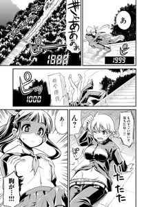 Page 181 of Change H Green - preview thumbnail