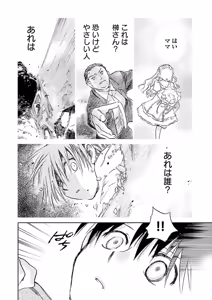 Page 216 of Change H Green - preview thumbnail