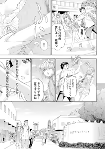 Page 229 of Change H Green - preview thumbnail