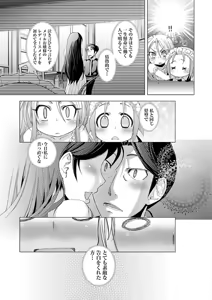 Page 275 of Change H Green - preview thumbnail
