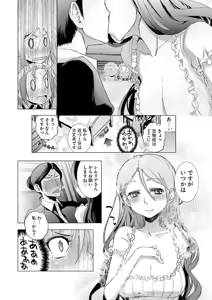 Page 276 of Change H Green - preview thumbnail