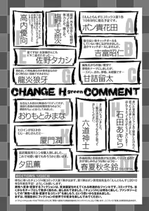 Page 279 of Change H Green - preview thumbnail