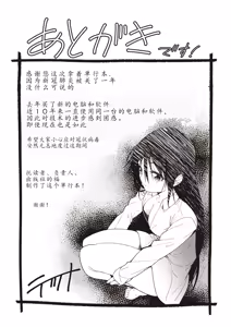 Page 195 of 家族のNTR 事情 -アナタのために犯され- - preview thumbnail