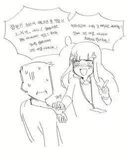Page 485 of Hood (15408136) 2026.09.10 - preview thumbnail