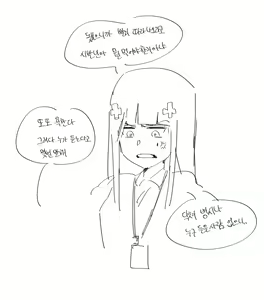 Page 488 of Hood (15408136) 2026.09.10 - preview thumbnail