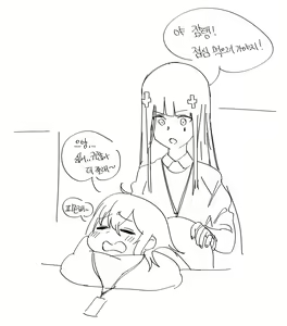 Page 490 of Hood (15408136) 2026.09.10 - preview thumbnail