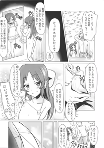Page 4 of Alice's success in picking up guys in a seashell bikini - preview thumbnail