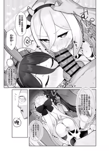 Page 13 of Kei to Alice to Shiawase Kazoku Keikaku - KEI AND ALIS WITH HAPPY FAMILY PLANNING | 与凯伊和爱丽丝的幸福家庭计划 - preview thumbnail
