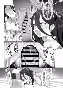 Page 27 of Kei to Alice to Shiawase Kazoku Keikaku - KEI AND ALIS WITH HAPPY FAMILY PLANNING | 与凯伊和爱丽丝的幸福家庭计划 - preview thumbnail