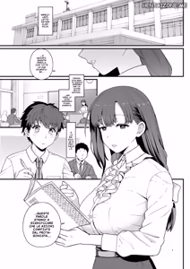 Page 2 of Sentaku Kyouka 1-2 | Due insegnanti preziose 1-2 - preview thumbnail