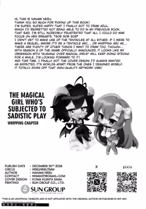 Page 18 of Mahou Shoujo hi Kagyaku Yuugi Muchiuchi-hen - preview thumbnail