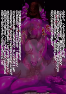Page 69 of 魔法少女が無実の罪で冥界監獄に収容され数万年の無限快楽○問 - preview thumbnail