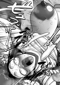 Page 229 of 学園サポ日記 comix （1） - preview thumbnail