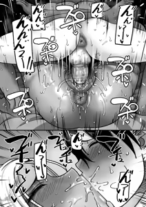 Page 44 of 学園サポ日記 comix （1） - preview thumbnail