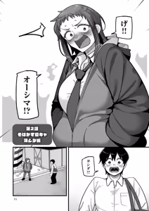 Page 55 of 学園サポ日記 comix （1） - preview thumbnail