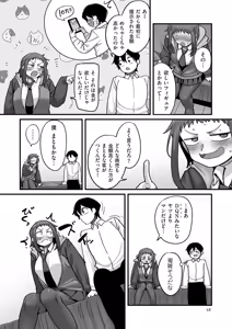 Page 58 of 学園サポ日記 comix （1） - preview thumbnail