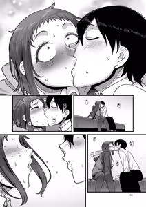 Page 60 of 学園サポ日記 comix （1） - preview thumbnail