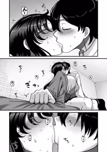 Page 95 of 学園サポ日記 comix （1） - preview thumbnail