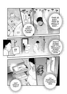 Page 16 of Rental Bessou no Rinjin ga Kikikan Nashinashi na Ken EX | The Time My Rental Villa Neighbor Was Completely Oblivious to the Danger - preview thumbnail