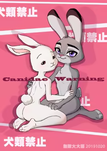 Page 13 of 哔莫莫 / 无敌大大闹 - preview thumbnail