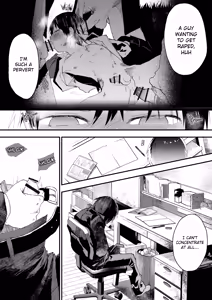 Page 5 of Hatsutaiken wa Chikan! Rinkan! Mesuochi Jigoku! - preview thumbnail