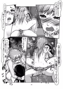 Page 15 of K10 - preview thumbnail