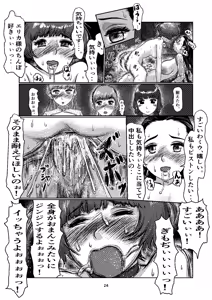 Page 24 of K10 - preview thumbnail