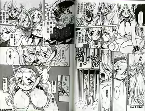 Page 23 of MERCY'S FILE - preview thumbnail