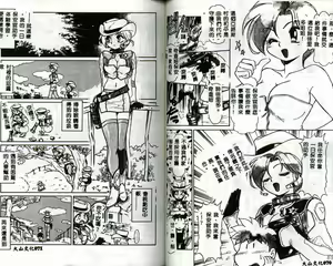 Page 37 of MERCY'S FILE - preview thumbnail