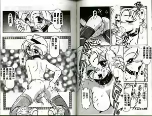 Page 40 of MERCY'S FILE - preview thumbnail