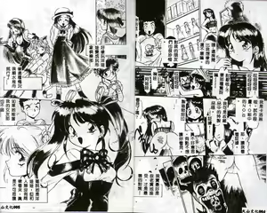 Page 4 of MERCY'S FILE - preview thumbnail