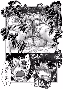 Page 24 of K12 - preview thumbnail