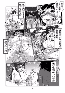 Page 26 of K12 - preview thumbnail