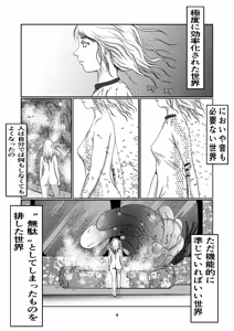 Page 4 of K12 - preview thumbnail