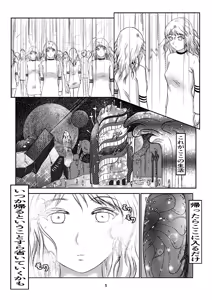Page 5 of K12 - preview thumbnail