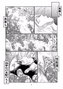 Page 6 of K12 - preview thumbnail