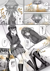 Page 106 of Monji Anal Bunch Commission Omnibus First Half Edition 2022 - preview thumbnail