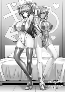 Page 27 of Monji Anal Bunch Commission Omnibus First Half Edition 2022 - preview thumbnail