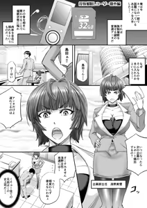 Page 28 of Monji Anal Bunch Commission Omnibus First Half Edition 2022 - preview thumbnail